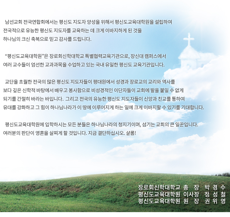 인사말.jpg
